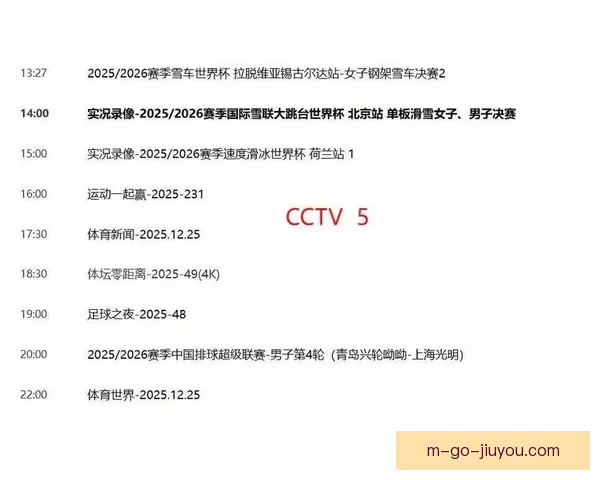 足球比分直播实时更新精彩赛事数据分析与赛况速递平台权威全面