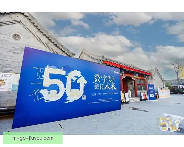 九游娱乐引领数字娱乐新生态打造多元互动体验平台赋能用户娱乐生活升级